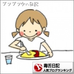 18位のイメージ