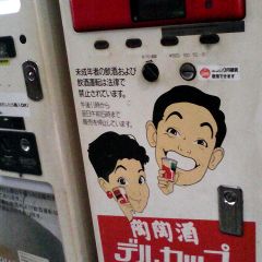 29位のイメージ