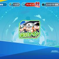 31位のイメージ