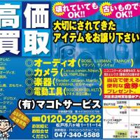 43483位のイメージ