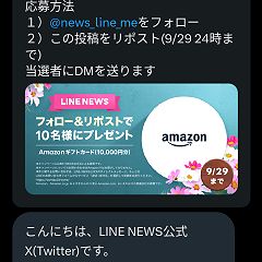 26位のイメージ