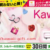 93位のイメージ