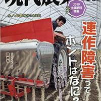 53位のイメージ