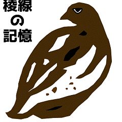 21位のイメージ