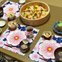 20位のイメージ