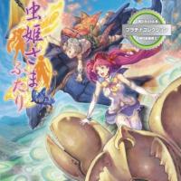 18512位のイメージ