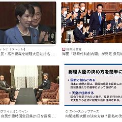 29位のイメージ