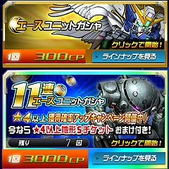 225位のイメージ