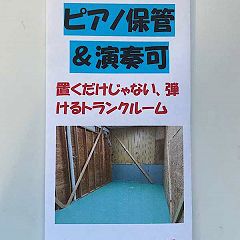 52位のイメージ