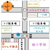 88位のイメージ