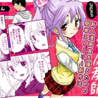 53位のイメージ