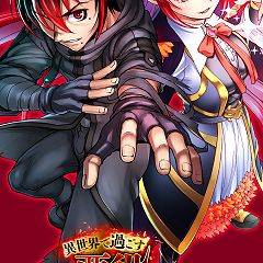 35位のイメージ