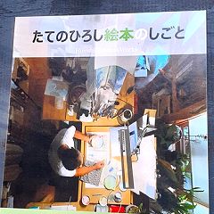 102位のイメージ