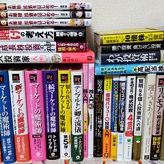 138位のイメージ