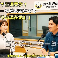 82位のイメージ