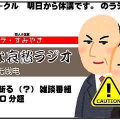 11位のイメージ