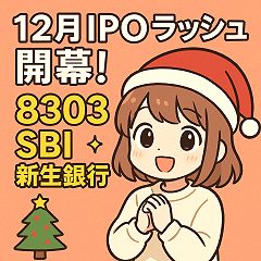 189位のイメージ