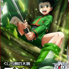 92位のイメージ