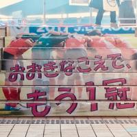 73位のイメージ