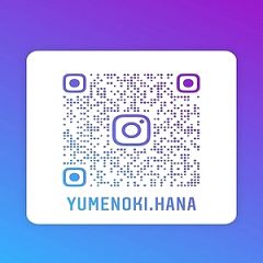 18位のイメージ