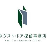 49位のイメージ