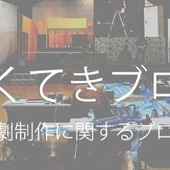 69位のイメージ