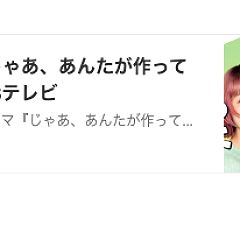 92位のイメージ