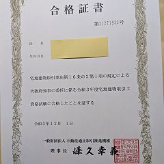 16位のイメージ