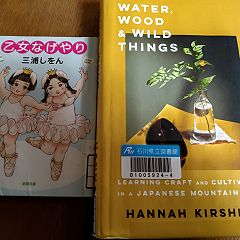 161位のイメージ