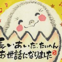 152位のイメージ