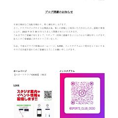 62位のイメージ