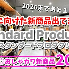 21位のイメージ