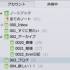 179位のイメージ
