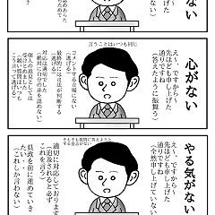 20位のイメージ