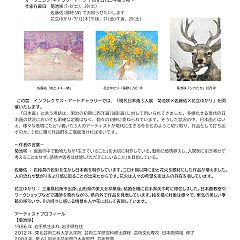 99位のイメージ