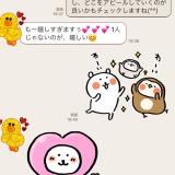 59位のイメージ