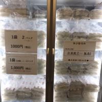 16位のイメージ