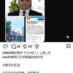 75位のイメージ