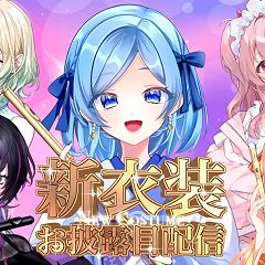 18位のイメージ