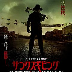 66位のイメージ