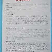 30位のイメージ