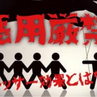 12位のイメージ