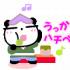 7位のイメージ