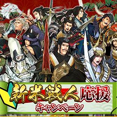 2405位のイメージ