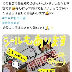 20位のイメージ