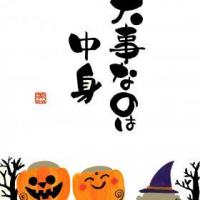 52位のイメージ