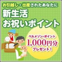 94位のイメージ