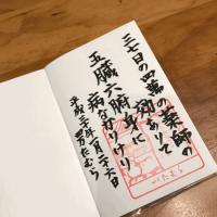 35位のイメージ