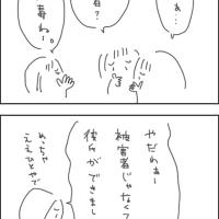 873位のイメージ