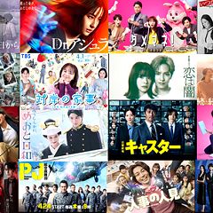 104位のイメージ